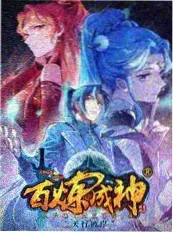 深夜书房谈话综艺在线看