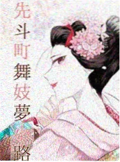十九号档案室悬疑漫改在线看